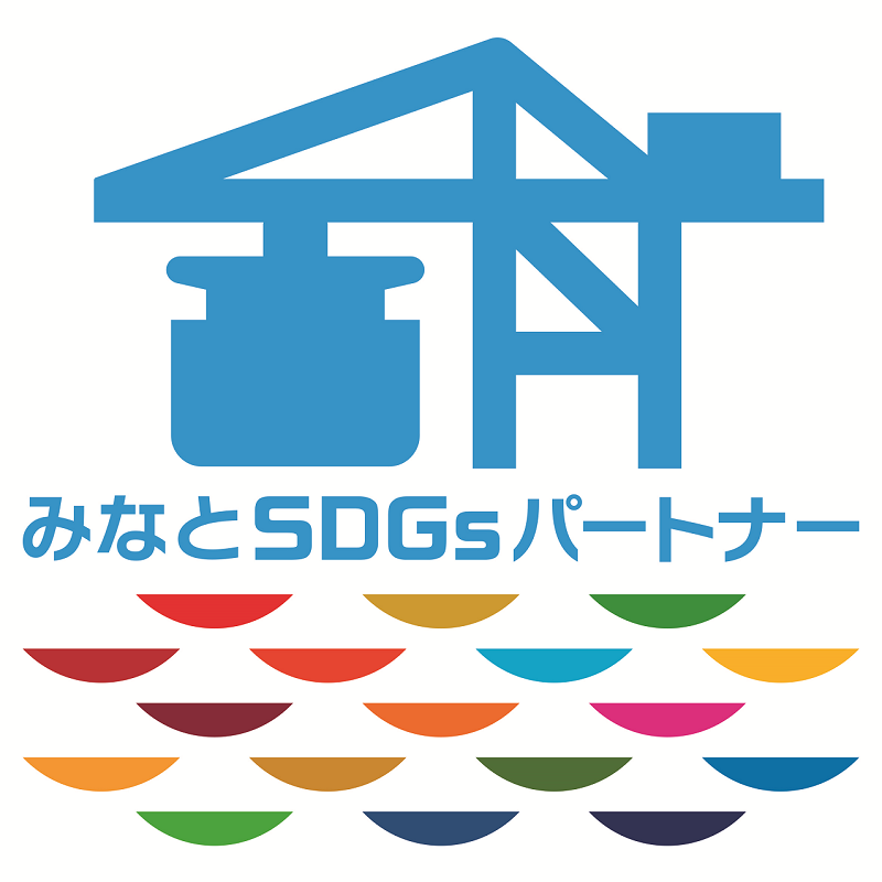 みなとSDGsパートナー