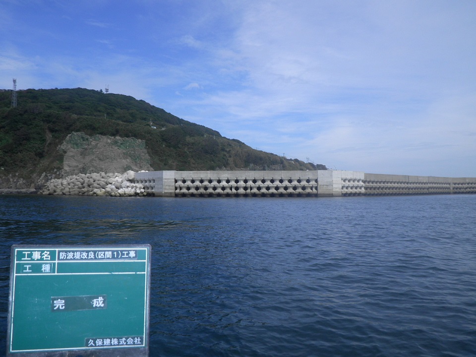 小呂島漁港 防波堤改良(区間1)工事 写真 小呂島漁港 防波堤改良(区間1)工事 写真